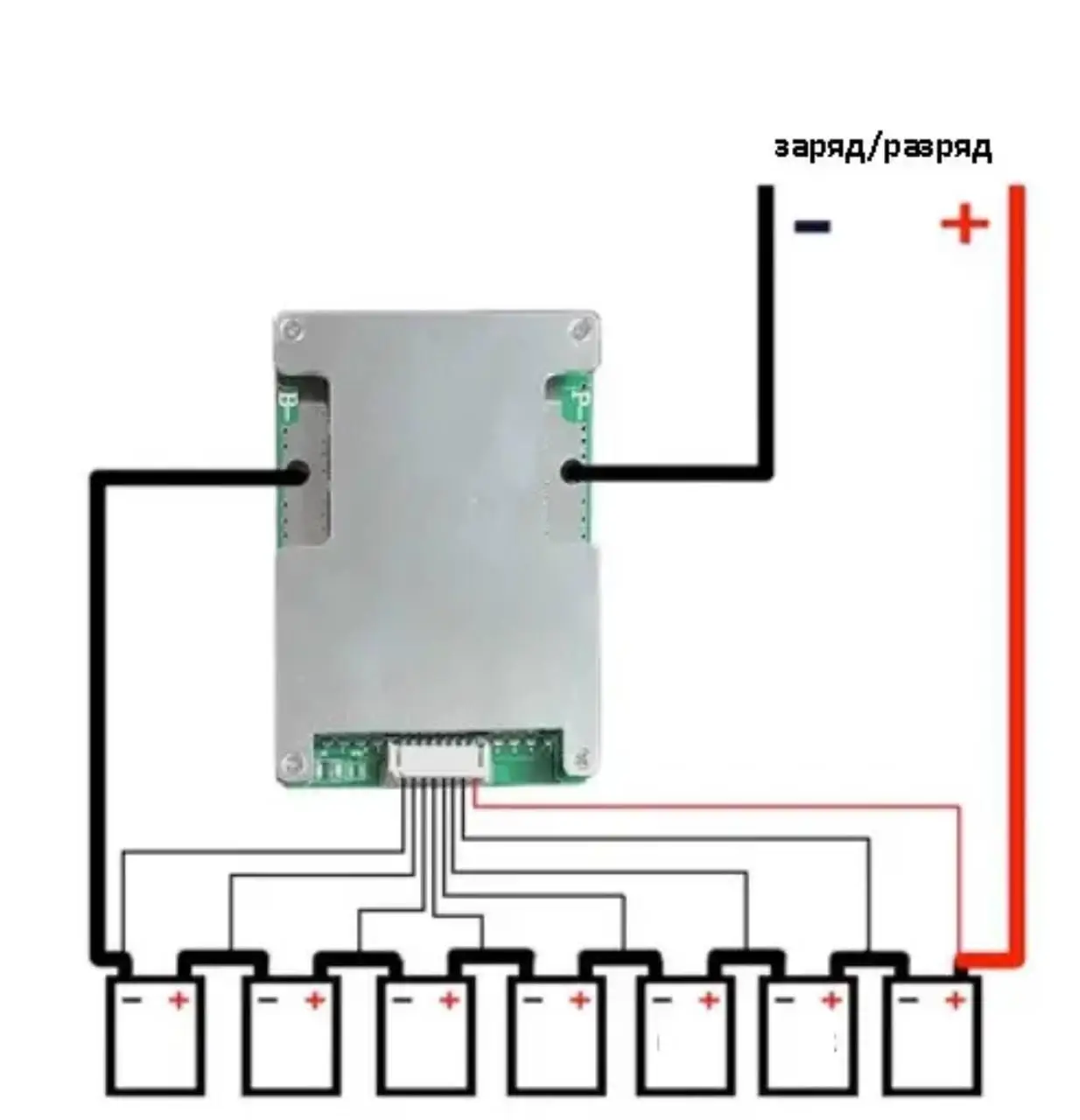 Плата BMS Li-Ion 7S/50А 24V(29,4V)